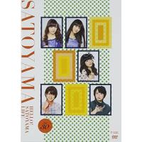 DVD/趣味教養/ハロー!SATOYAMAライフ Vol.30 | surpriseflower
