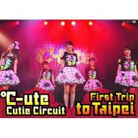 DVD/℃-ute/℃-ute Cutie Circuit 〜First Trip to Taipei〜 | surpriseflower