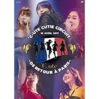 【取寄商品】DVD/℃-ute/℃-ute Cutie Circuit 〜De retour a Paris〜 (本編ディスク+特典ディスク) | surpriseflower