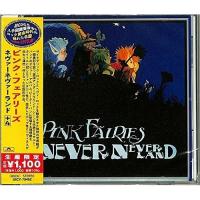 CD/ピンク・フェアリーズ/ネヴァーネヴァーランド +4 (解説歌詞対訳付) (生産限定盤) | surpriseflower