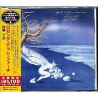 CD/ロカンダ・デッレ・ファーテ/妖精 +2 (解説歌詞対訳付) (生産限定盤) | surpriseflower