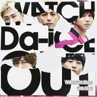 CD/Da-iCE/WATCH OUT (通常盤) | surpriseflower