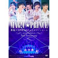 DVD/MAG!C☆PRINCE/本気☆LIVE Vol.7 in 日本ガイシホール 〜MAG!C☆PRINCE 3rd Anniversary〜 | surpriseflower