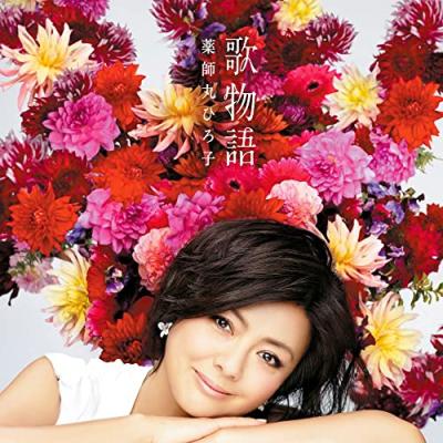 薬師丸ひろ子 40th anniversary box（CD種類：国内盤）のおすすめ人気