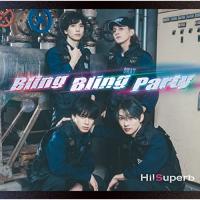 【取寄商品】CD/Hi!Superb/Bling Bling Party (通常盤B) | surpriseflower