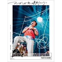 DVD/桑田佳祐/お互い元気に頑張りましょう!! -Live at TOKYO DOME- (通常盤) | surpriseflower