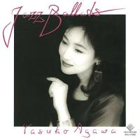 CD/阿川泰子/Jazz Ballad (UHQCD) (歌詞付)【Pアップ | surpriseflower