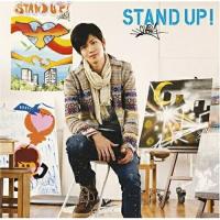 CD/洸平/STAND UP! (通常盤) | surpriseflower