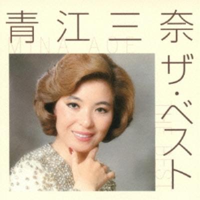 青江三奈 昭和のおすすめ人気商品一覧 通販 - Yahoo!ショッピング