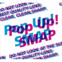 CD/SMAP/Pop Up! SMAP (通常盤)【Pアップ | surpriseflower