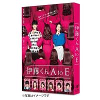 DVD/邦画/映画 伊藤くん A to E (本編ディスク+特典ディスク)【Pアップ | surpriseflower