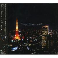 CD/溝口肇/tokyo tower o.s.t | surpriseflower