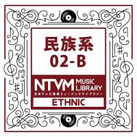 CD/BGV/日本テレビ音楽 ミュージックライブラリー 〜民族系 02-B【Pアップ | surpriseflower