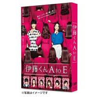 BD/邦画/映画 伊藤くん A to E(Blu-ray) (本編ディスク+特典ディスク) | surpriseflower