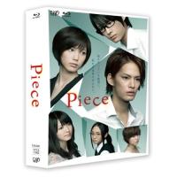 BD/国内TVドラマ/Piece Blu-ray BOX(Blu-ray) (通常版)【Pアップ | surpriseflower