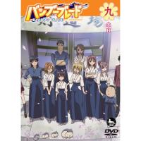DVD/TVアニメ/バンブーブレード 九本目 | surpriseflower