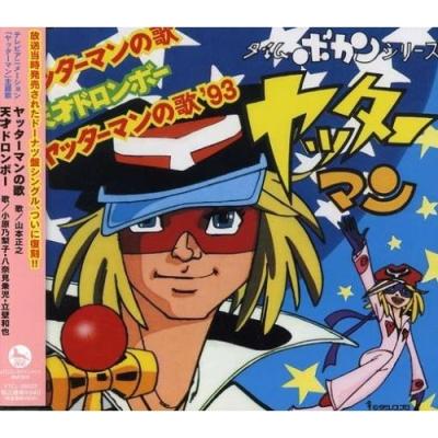 山本正之のおすすめ人気商品一覧 通販 - Yahoo!ショッピング