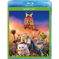 BD/ディズニー/トイ・ストーリー 謎の恐竜ワールド(Blu-ray) (Blu-ray+DVD) | surpriseflower