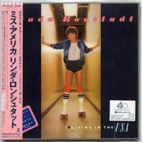 CD/リンダ・ロンシュタット/ミス・アメリカ (解説歌詞対訳付/紙ジャケット) (完全生産限定盤) | surpriseflower