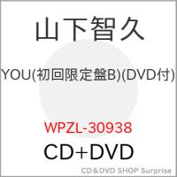 CD/山下智久/YOU (CD+DVD) (初回限定盤B) | surpriseflower