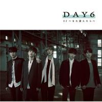 CD/DAY6/If 〜また逢えたら〜 (CD+DVD) (初回限定盤) | surpriseflower