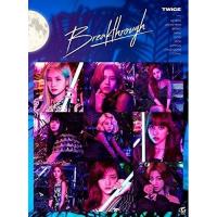 CD/TWICE/Breakthrough (CD+DVD) (初回限定盤B) | surpriseflower