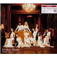 CD/TWICE/Perfect World (CD+DVD) (36P 歌詞ブックレット) (初回限定盤A) | surpriseflower