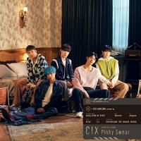 CD/CIX/Pinky Swear (CD+DVD) (初回限定盤A)【Pアップ | surpriseflower