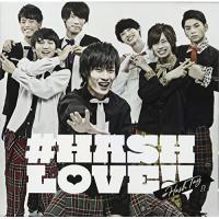CD/#ハッシュタグ/#HASH LOVE!! (初回生産限定盤/臼井拓馬ver.) | surpriseflower