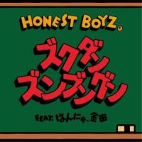 CD/HONEST BOYZ(R)/ズクダンズンブングン feat.はんにゃ.金田 (通常盤) | surpriseflower
