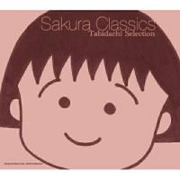 CD/Tsukasa/Sakura Classics Tabidachi Selection | surpriseflower