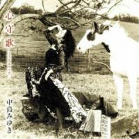 CD/中島みゆき/心守歌 (紙ジャケット) (初回生産限定盤)【Pアップ | surpriseflower