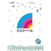 DVD/趣味教養/アメトーーク 17【Pアップ | surpriseflower