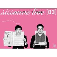DVD/趣味教養/シソンヌライブ(trois) | surpriseflower
