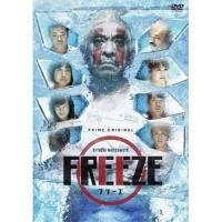 DVD/趣味教養/HITOSHI MATSUMOTO Presents FREEZE | surpriseflower