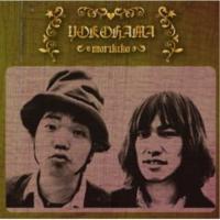 CD/もりきこ/ヨコハマ | surpriseflower