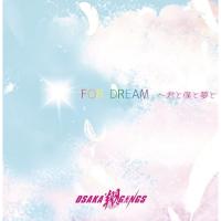 CD/OSAKA翔GANGS/FOR DREAM 〜君と僕と夢と | surpriseflower
