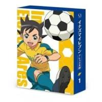 BD/キッズ/イナズマイレブン アレスの天秤 Blu-ray BOX 第1巻(Blu-ray) | surpriseflower