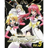 DVD/TVアニメ/健全ロボ ダイミダラー Vol.5 | surpriseflower