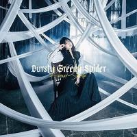 CD/鈴木このみ/Bursty Greedy Spider | surpriseflower