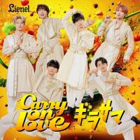 ▼CD/Lienel/Curry on love/ギラサマ (TYPE-C) | surpriseflower