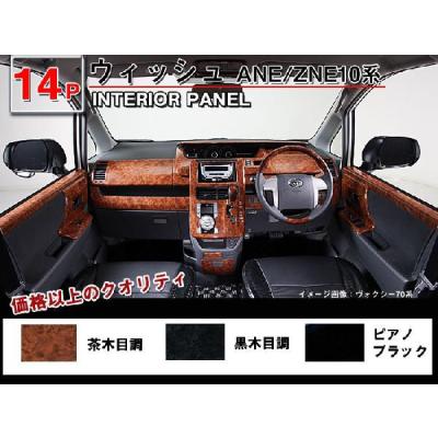 ウィッシュ 10 10系（車、バイク、自転車）のおすすめ人気商品