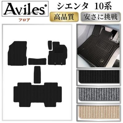 新型シエンタ フロアマットの商品一覧 通販 - Yahoo!ショッピング