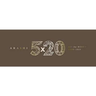 嵐 All the BEST 5×20 1999-2019 初回限定盤1 4CD+DVD ARASHI