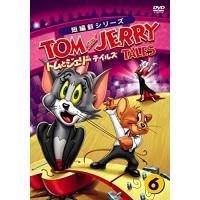 DVD/キッズ/トムとジェリー テイルズ Vol.6 | サプライズweb