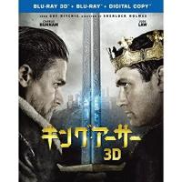 BD/洋画/キング・アーサー(Blu-ray) (3D Blu-ray+2D Blu-ray) (初回仕様版)【Pアップ | サプライズweb