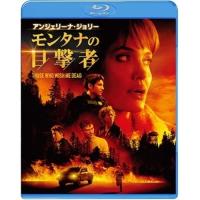 BD/洋画/モンタナの目撃者(Blu-ray) | サプライズweb