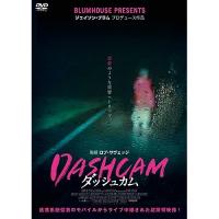 【取寄商品】DVD/洋画/DASHCAM ダッシュカム【Pアップ | サプライズweb