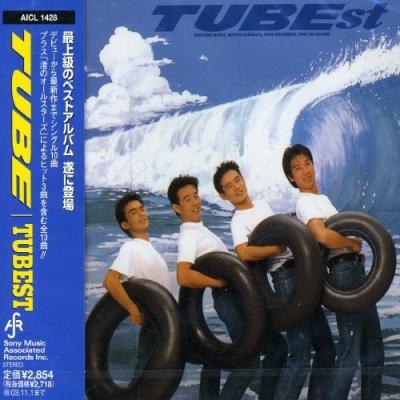 tube アルバムのおすすめ人気商品一覧 通販 - Yahoo!ショッピング