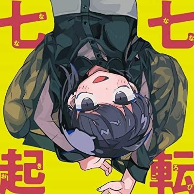 ハッピーシュガーライフ セットのおすすめ人気商品一覧 通販 - Yahoo